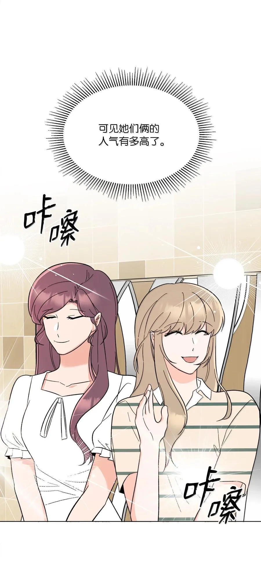129 杀青之后更主动14