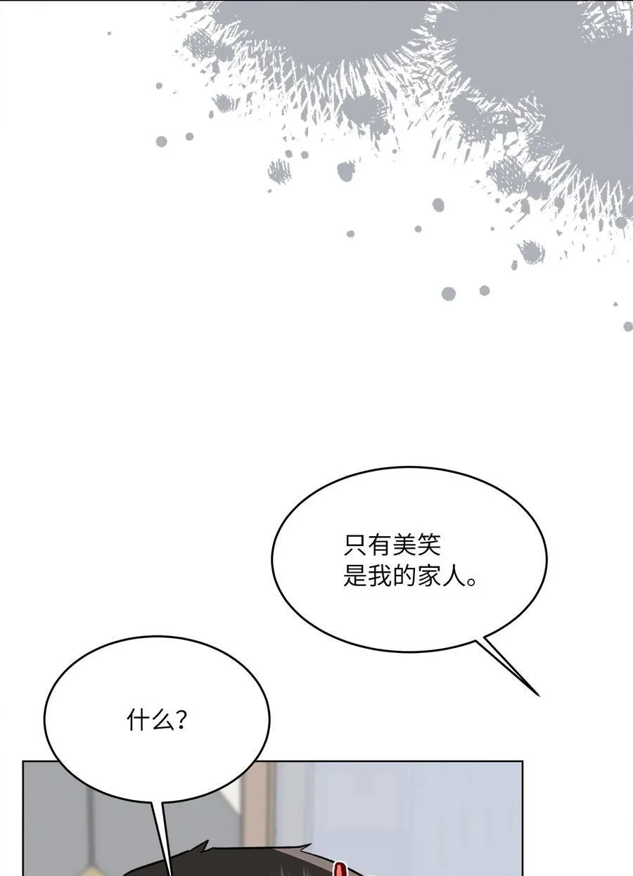 122 亲戚来抢抚养权50
