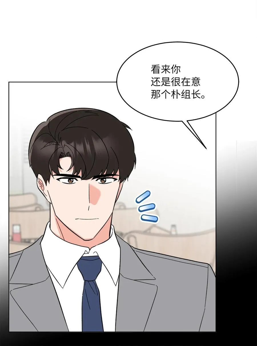 119 敌方的绯闻攻势19