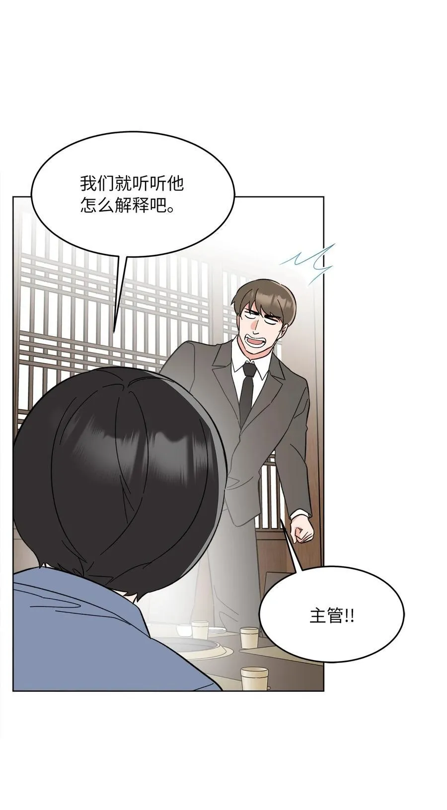 126 当面对质争高低31