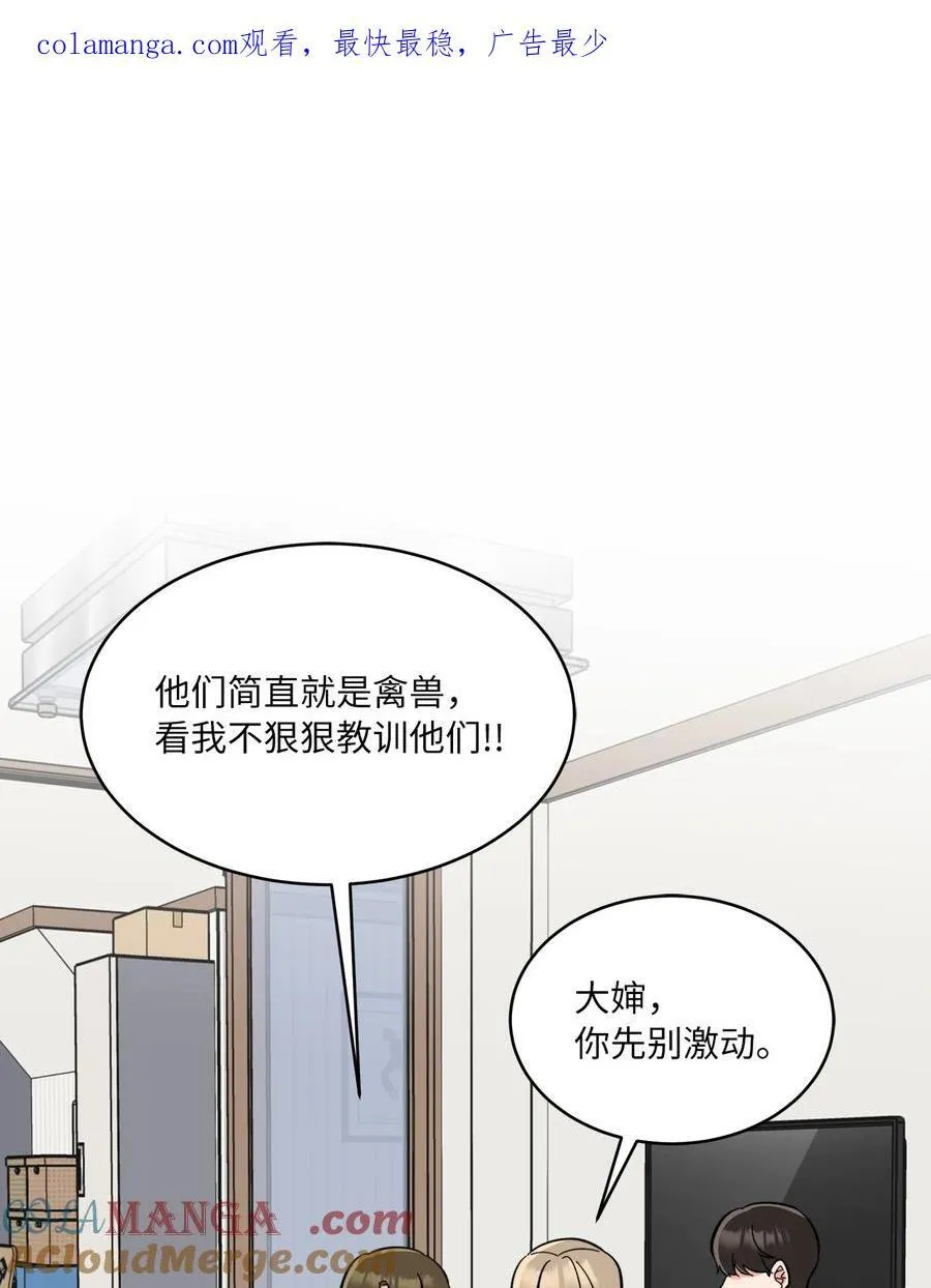123 签约美笑当艺人0