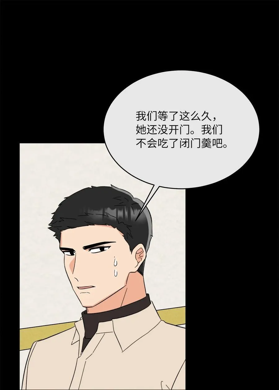 121 落难时的那口甜43
