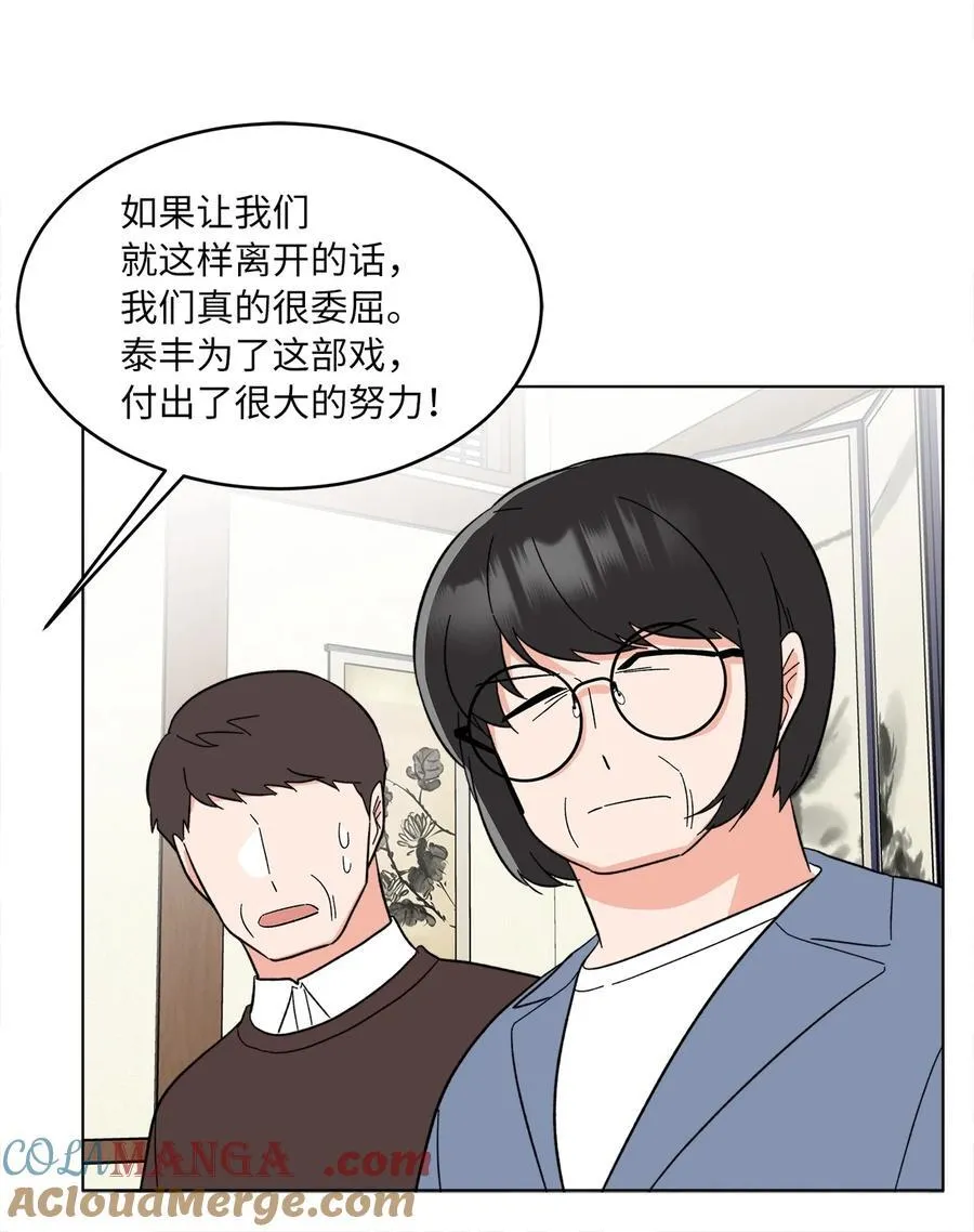 126 当面对质争高低30