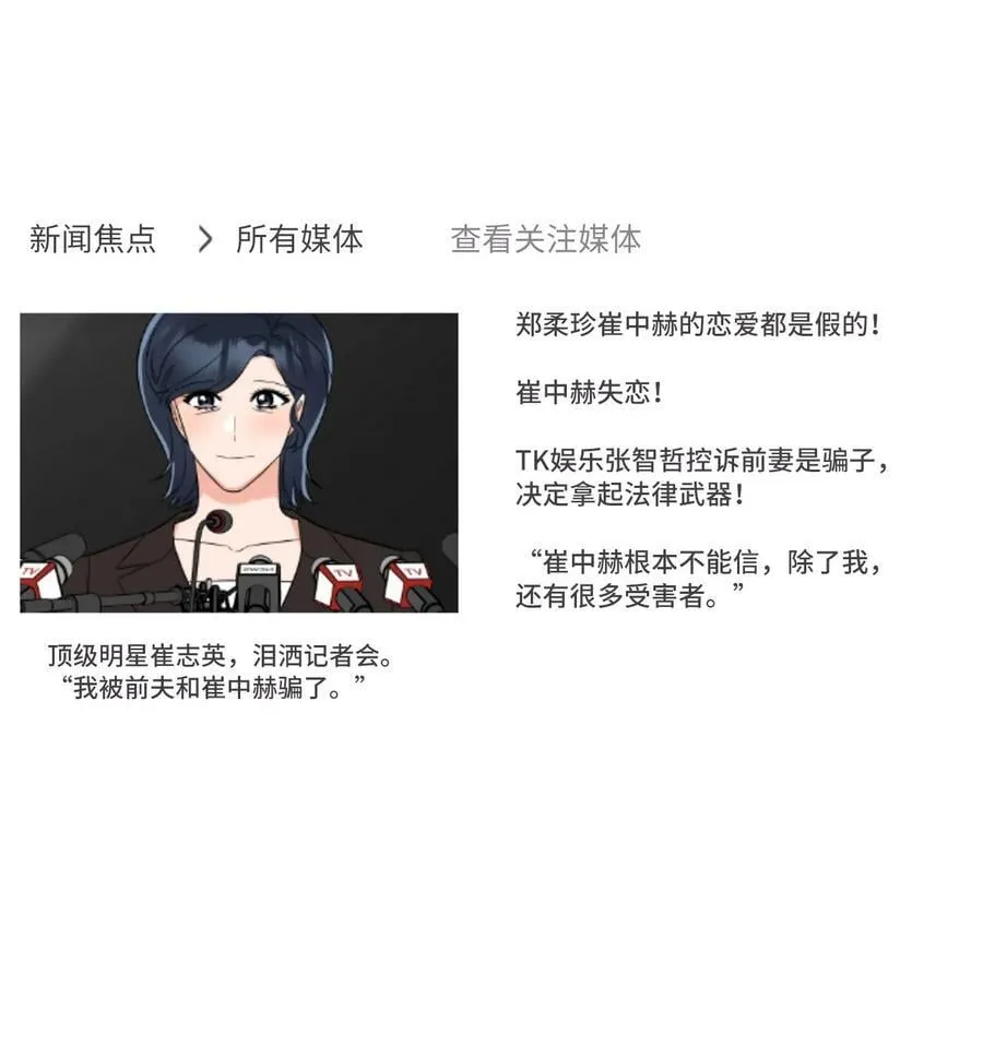 122 亲戚来抢抚养权23