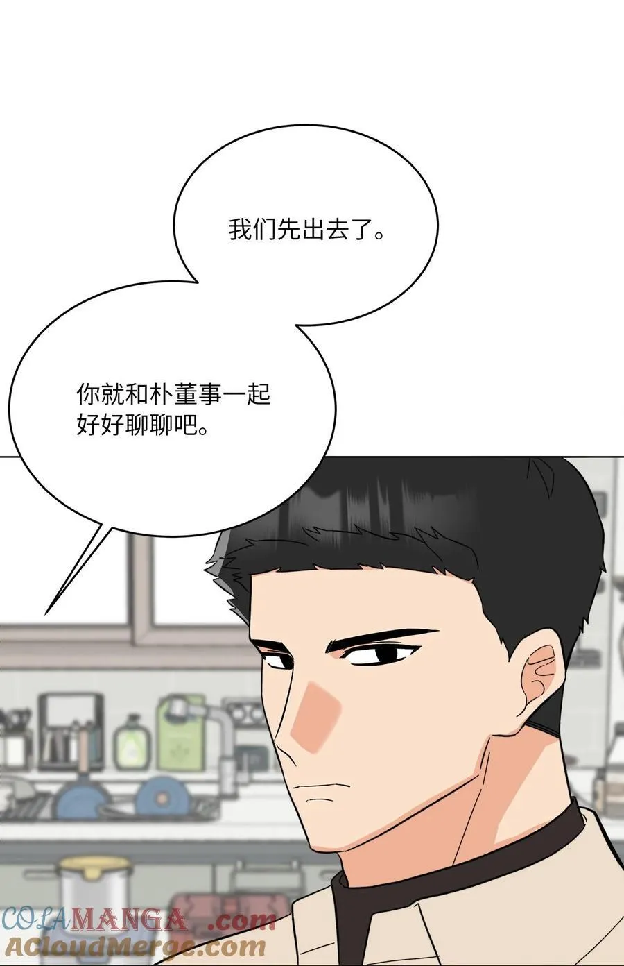 121 落难时的那口甜39