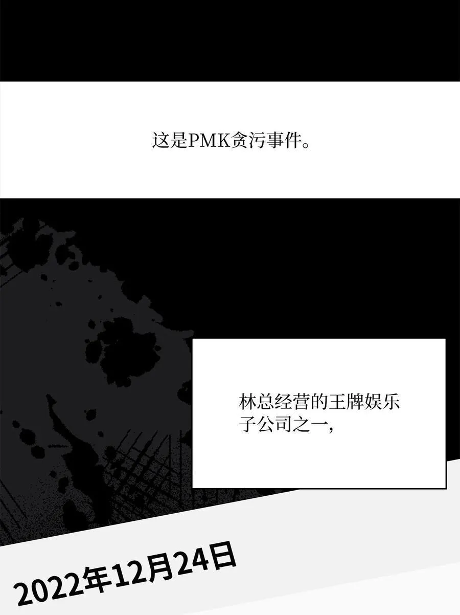 127 天上馅饼有猫腻56