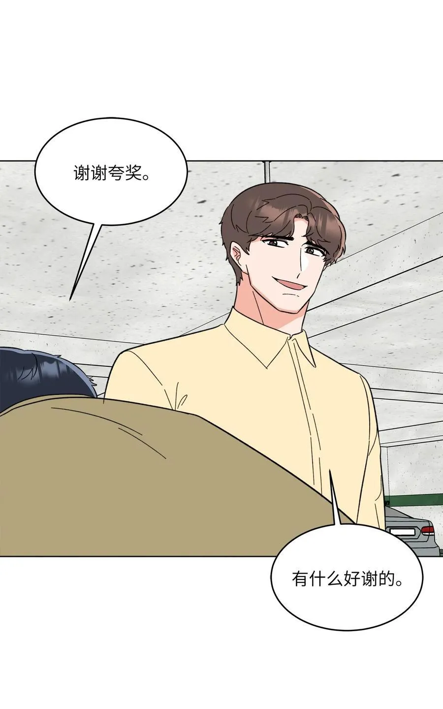 125 胜负就在饭局中35