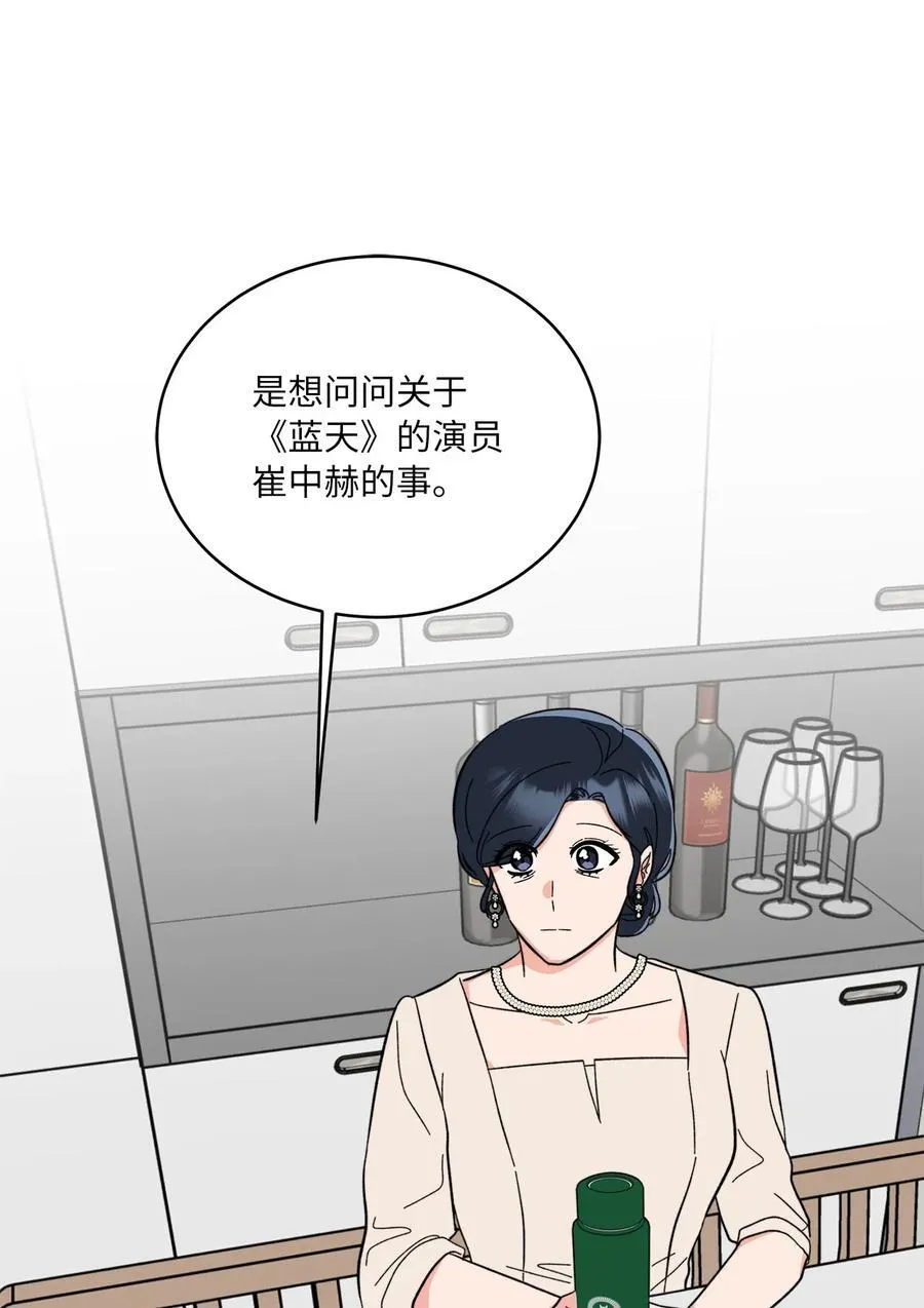 121 落难时的那口甜2