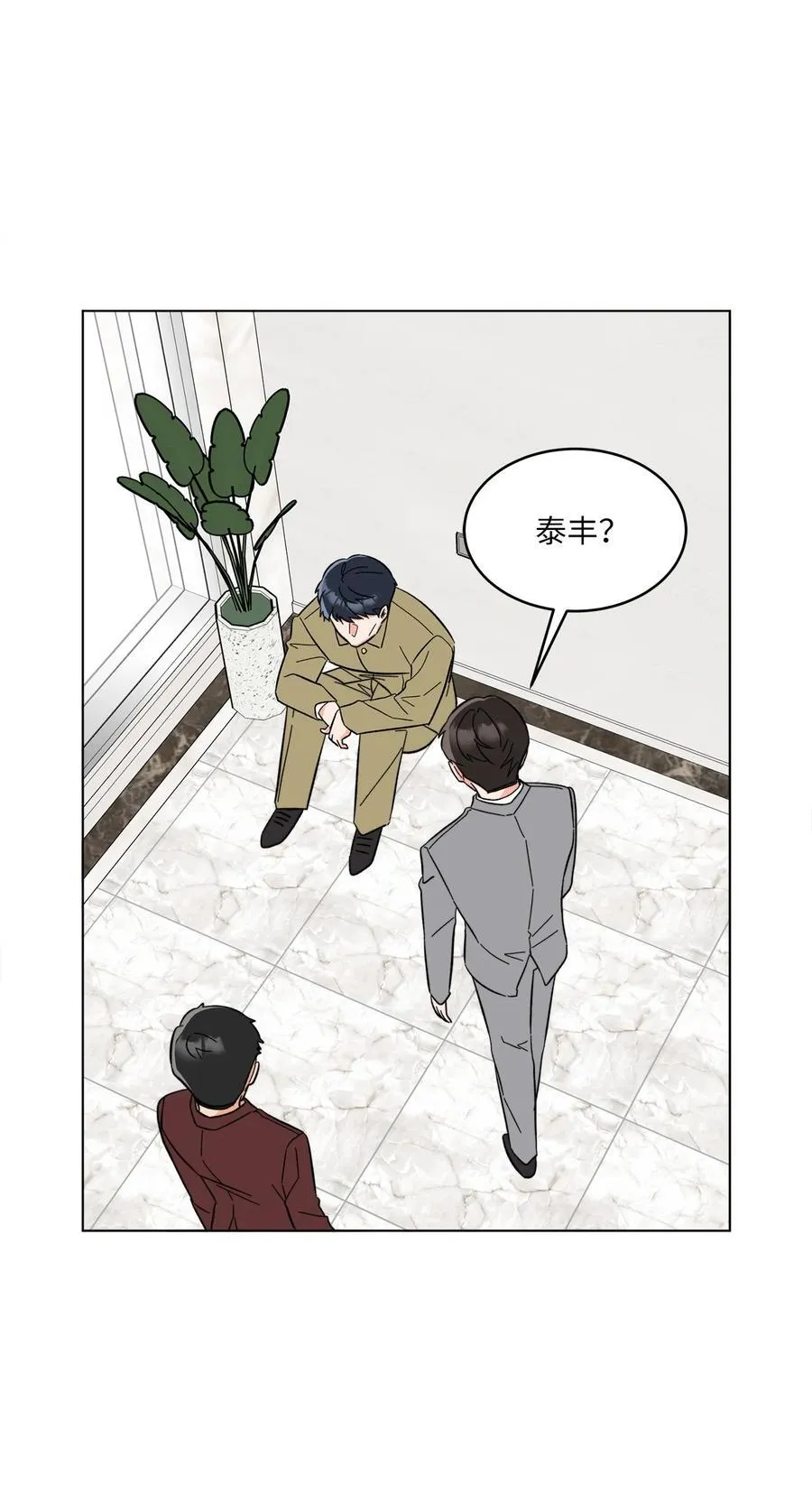 124 超级投入的试镜19