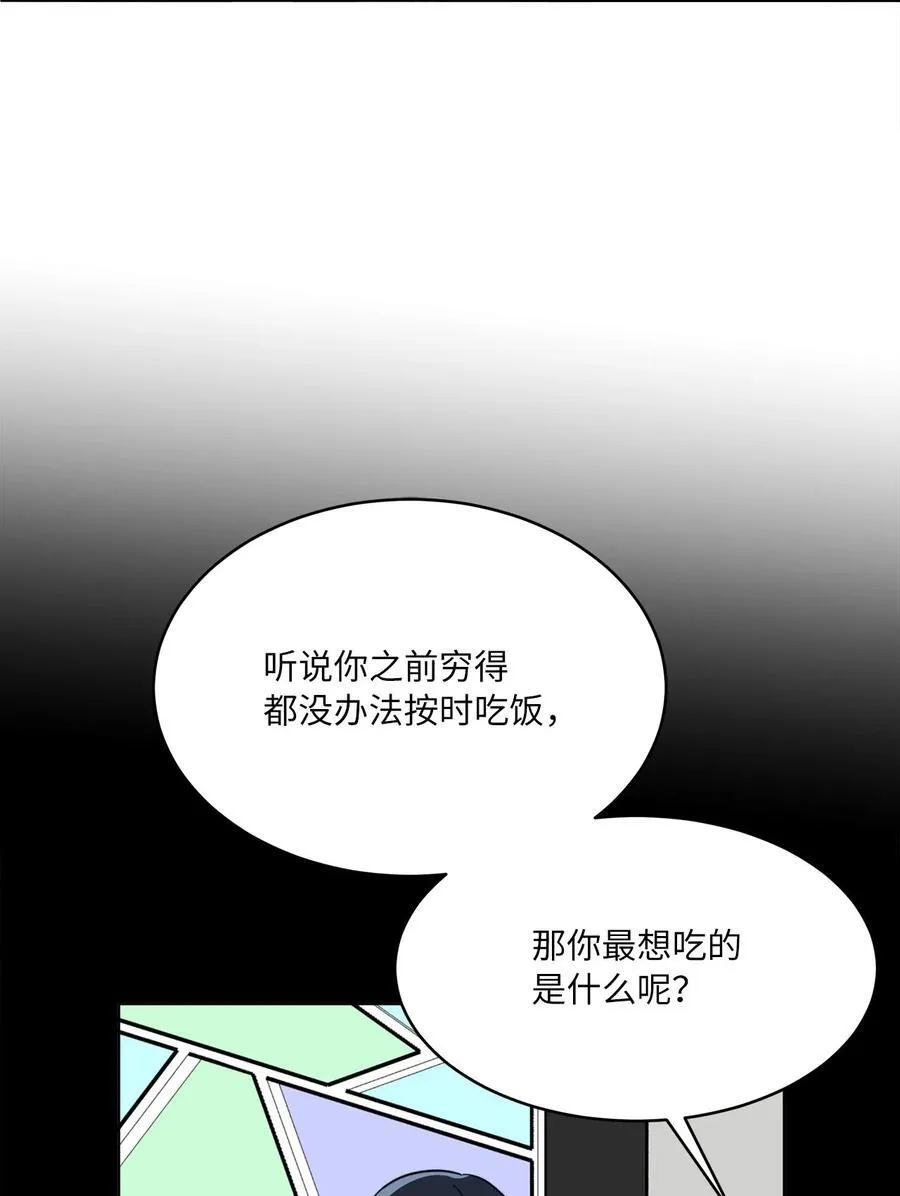 121 落难时的那口甜73
