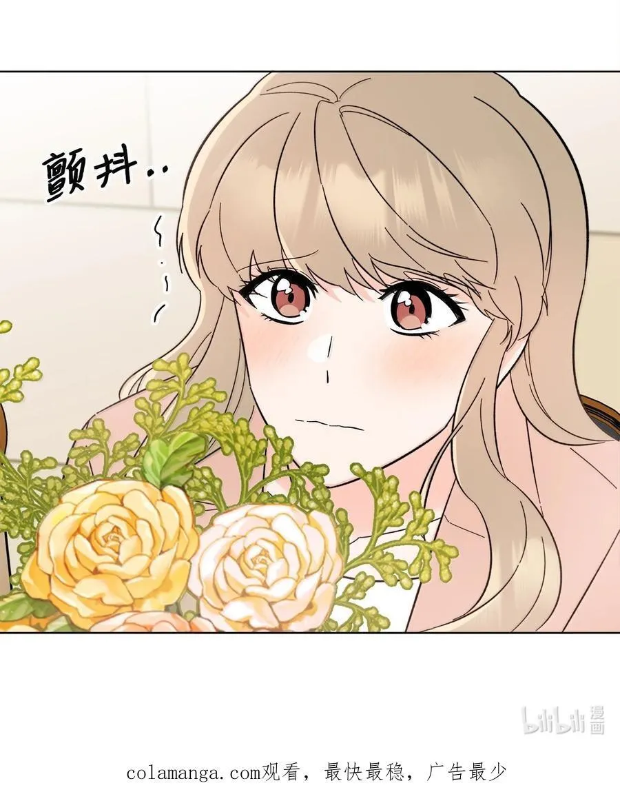 128 骄傲灵茵变模样65