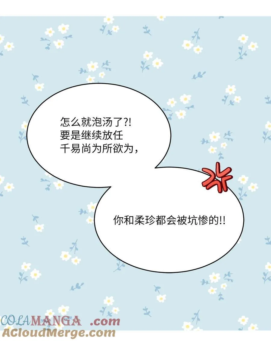 120 直接逼到人退圈33