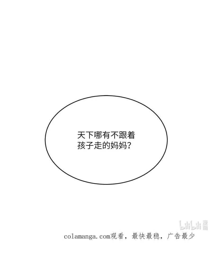 122 亲戚来抢抚养权76