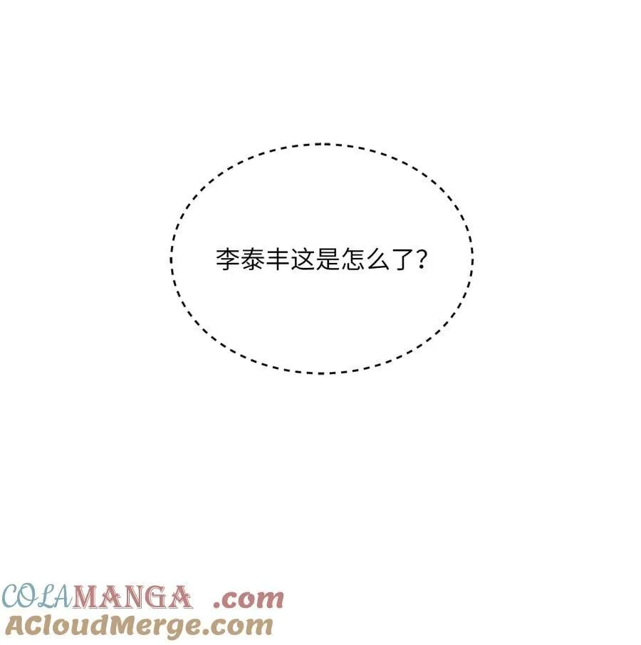 124 超级投入的试镜12