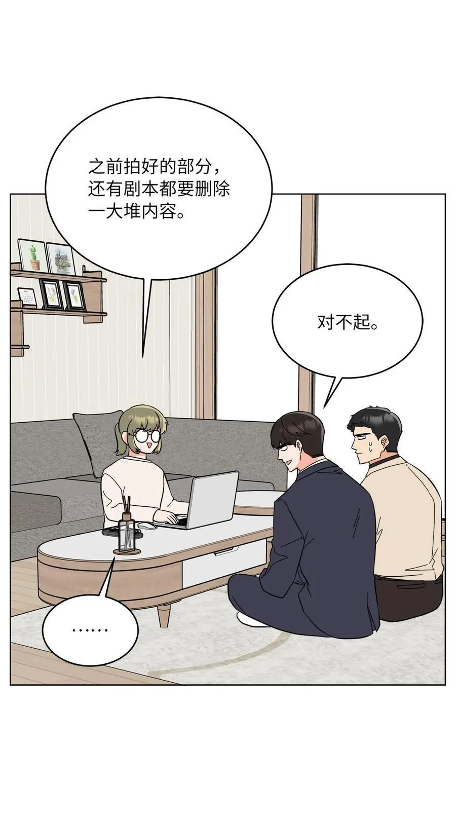 120 直接逼到人退圈25