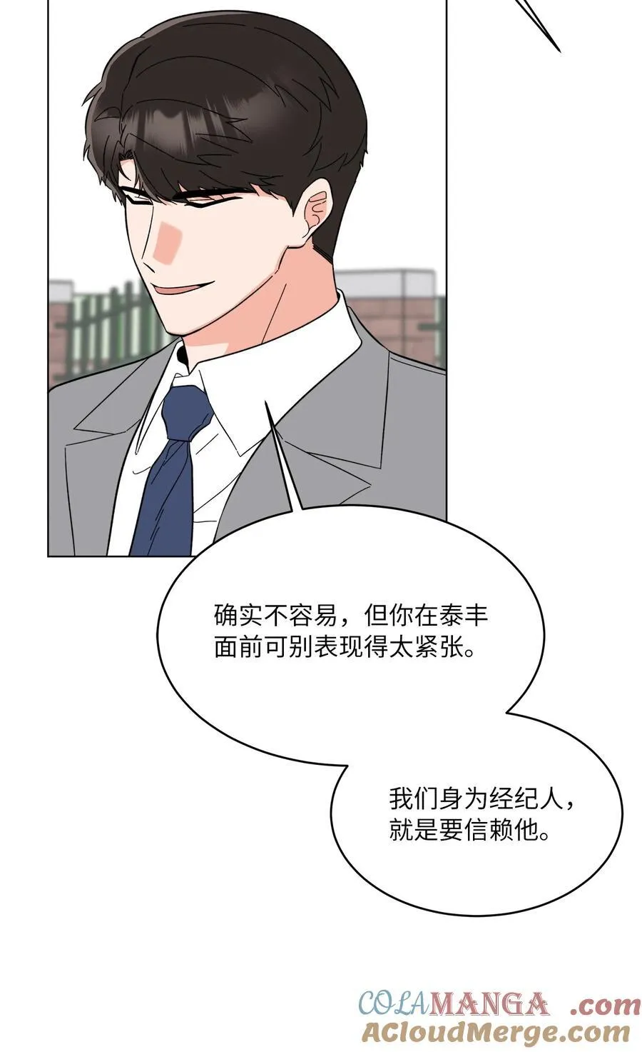 124 超级投入的试镜6