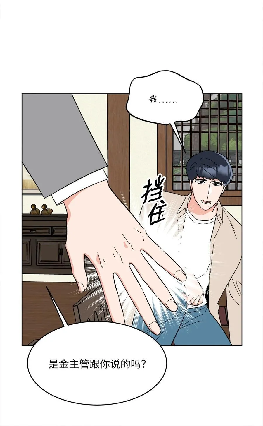126 当面对质争高低26