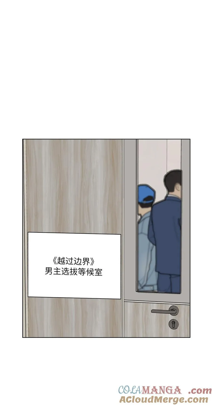 124 超级投入的试镜9