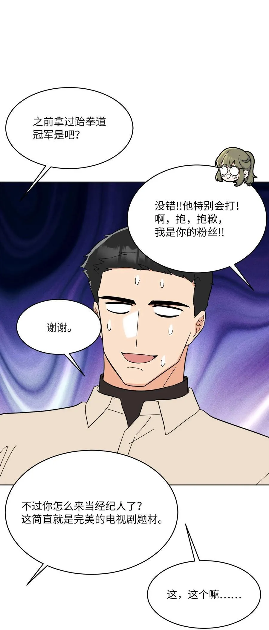 120 直接逼到人退圈38