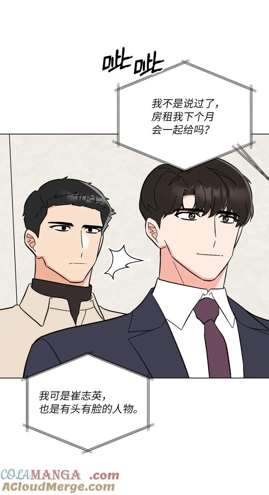 120 直接逼到人退圈57