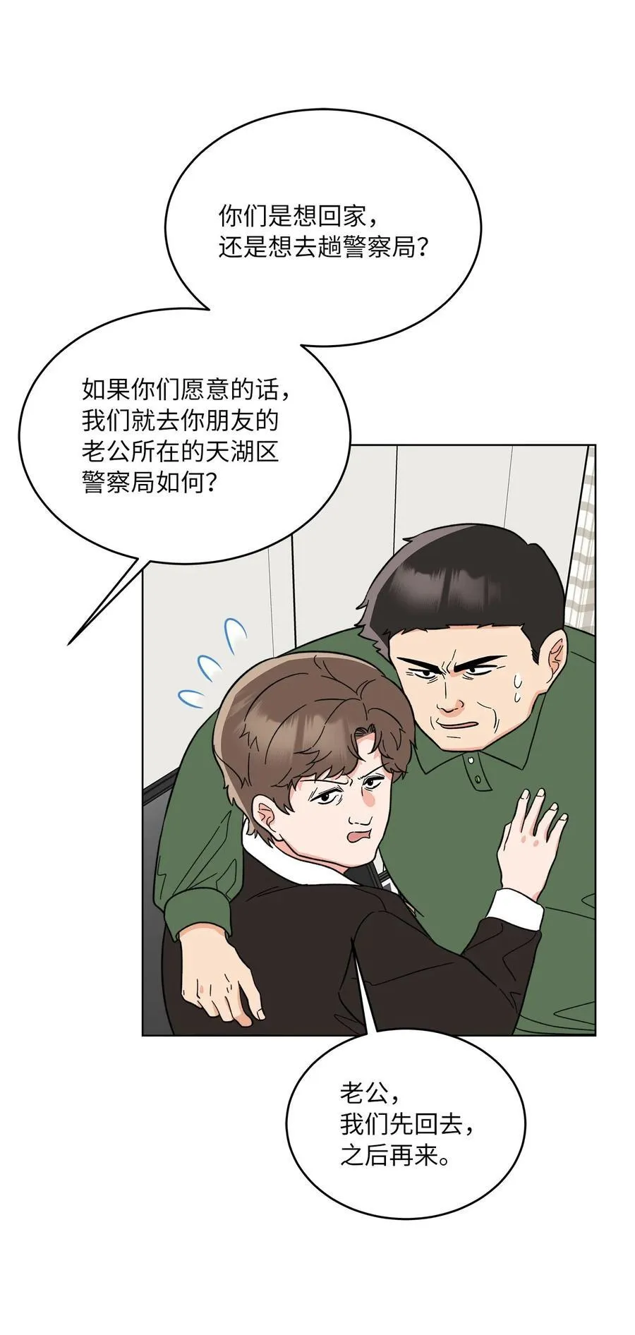 122 亲戚来抢抚养权59