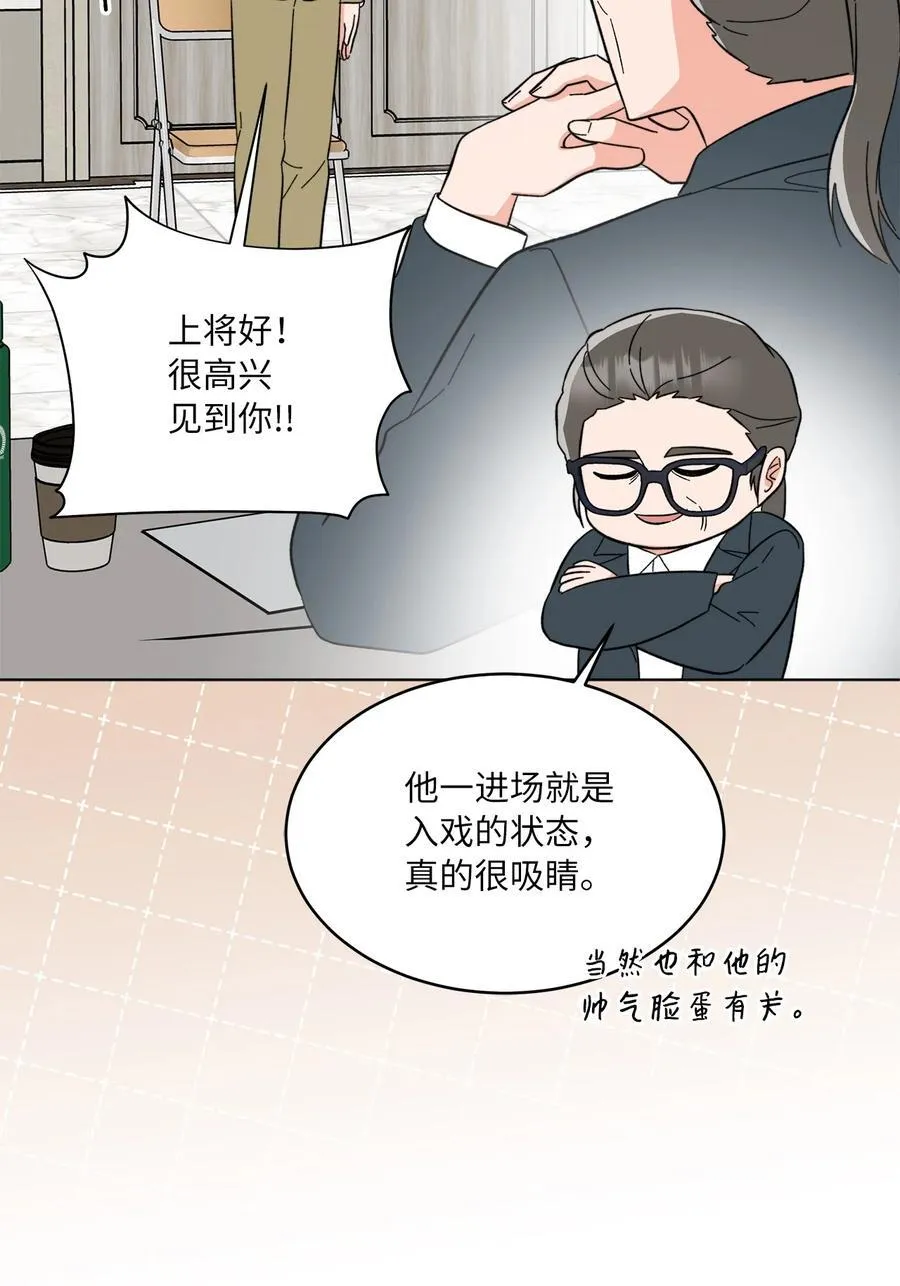 125 胜负就在饭局中52