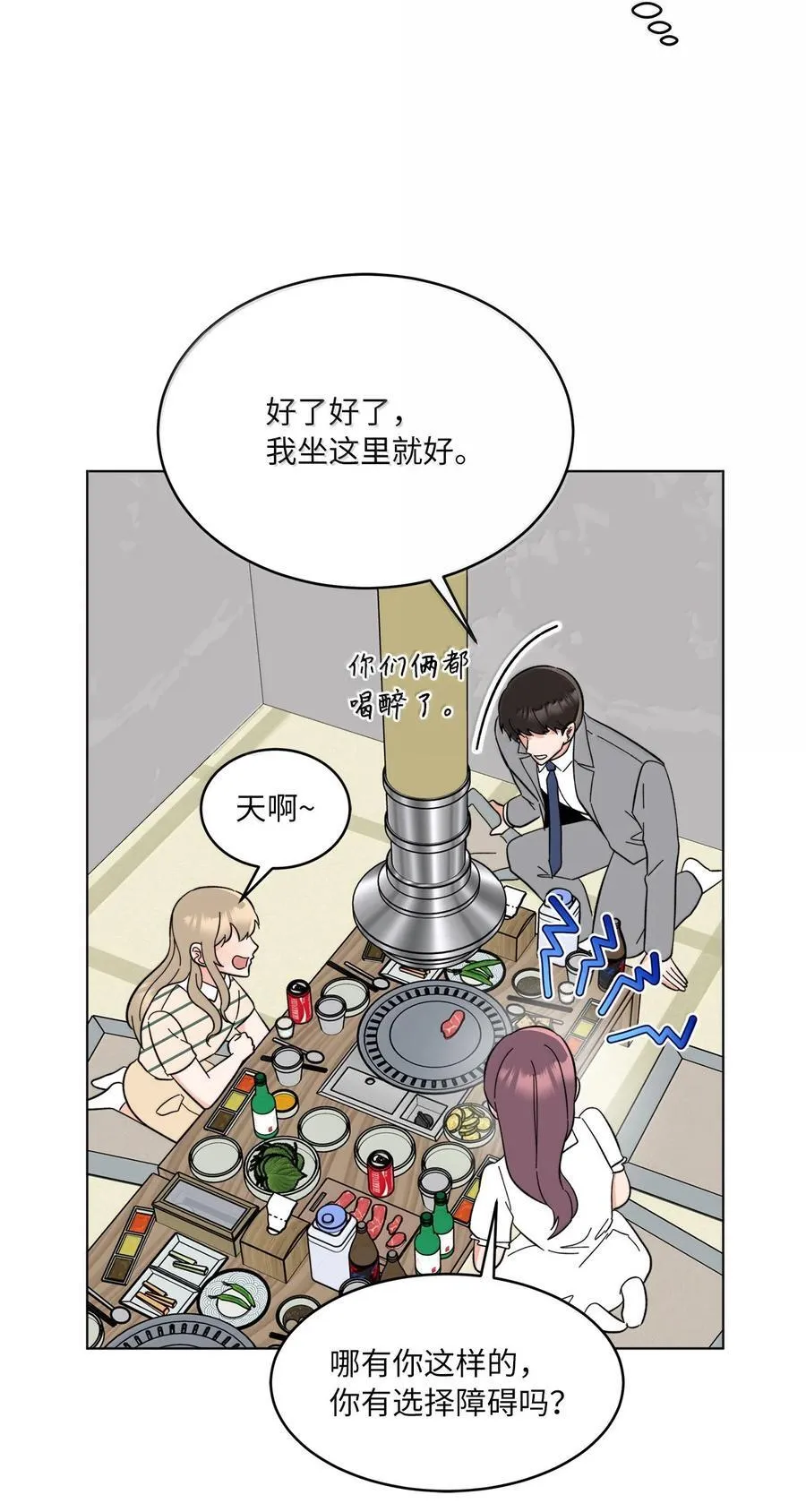 129 杀青之后更主动59