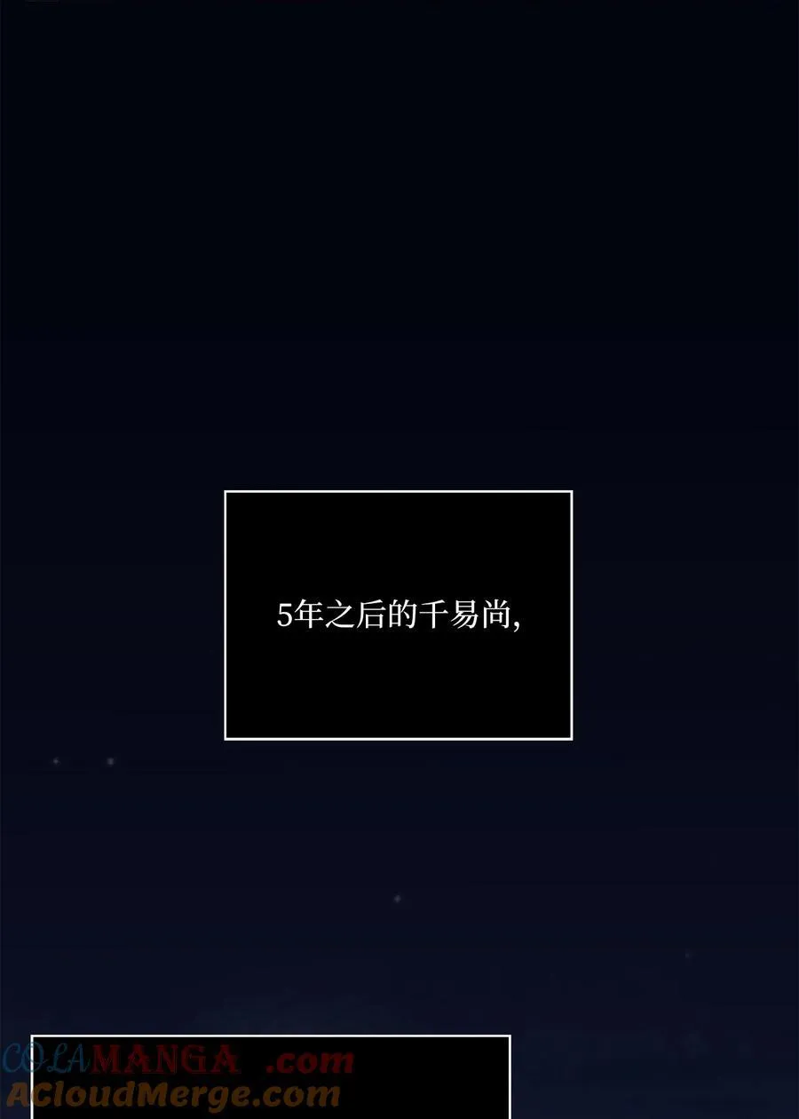 119 敌方的绯闻攻势54
