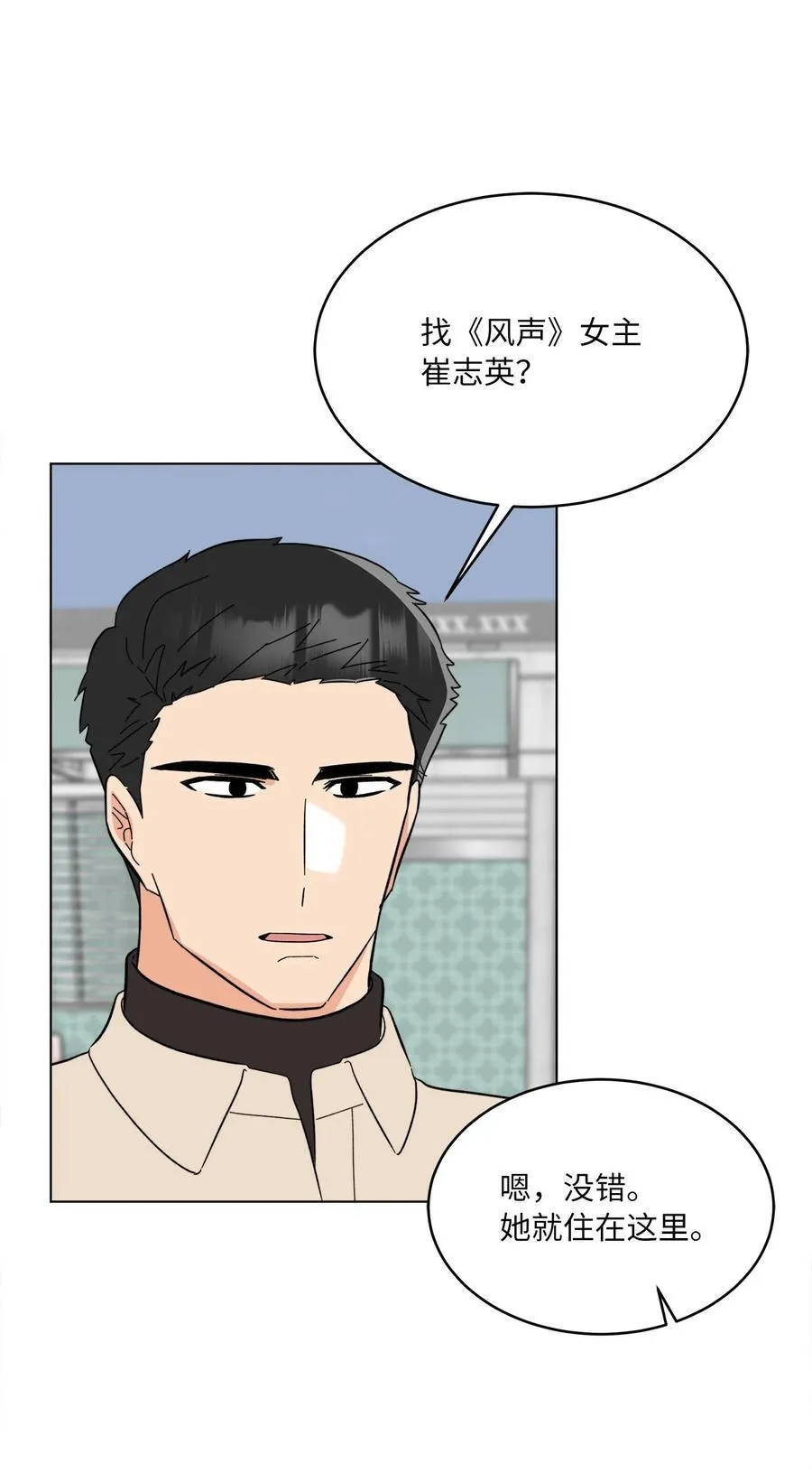 120 直接逼到人退圈49