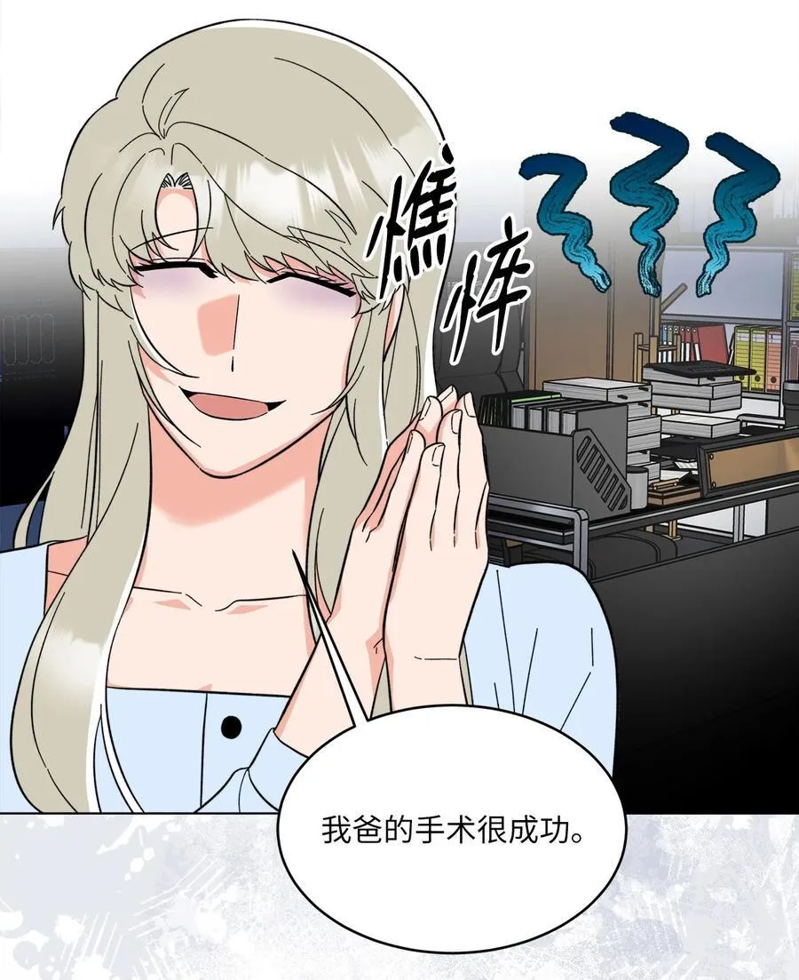 123 签约美笑当艺人34