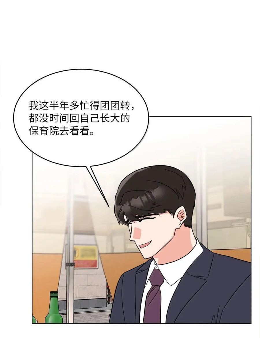 130 酒桌上冰释前嫌50