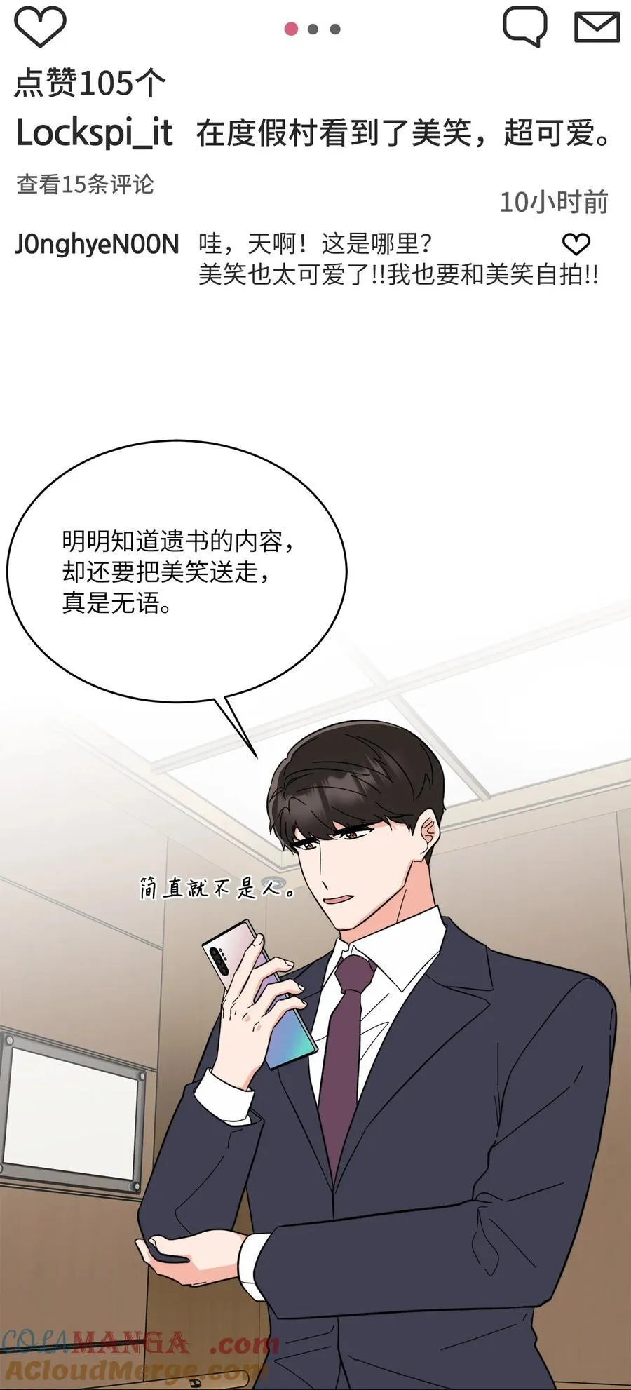 123 签约美笑当艺人21