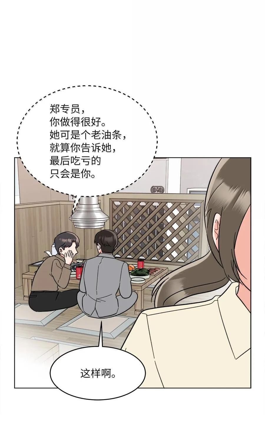 129 杀青之后更主动50