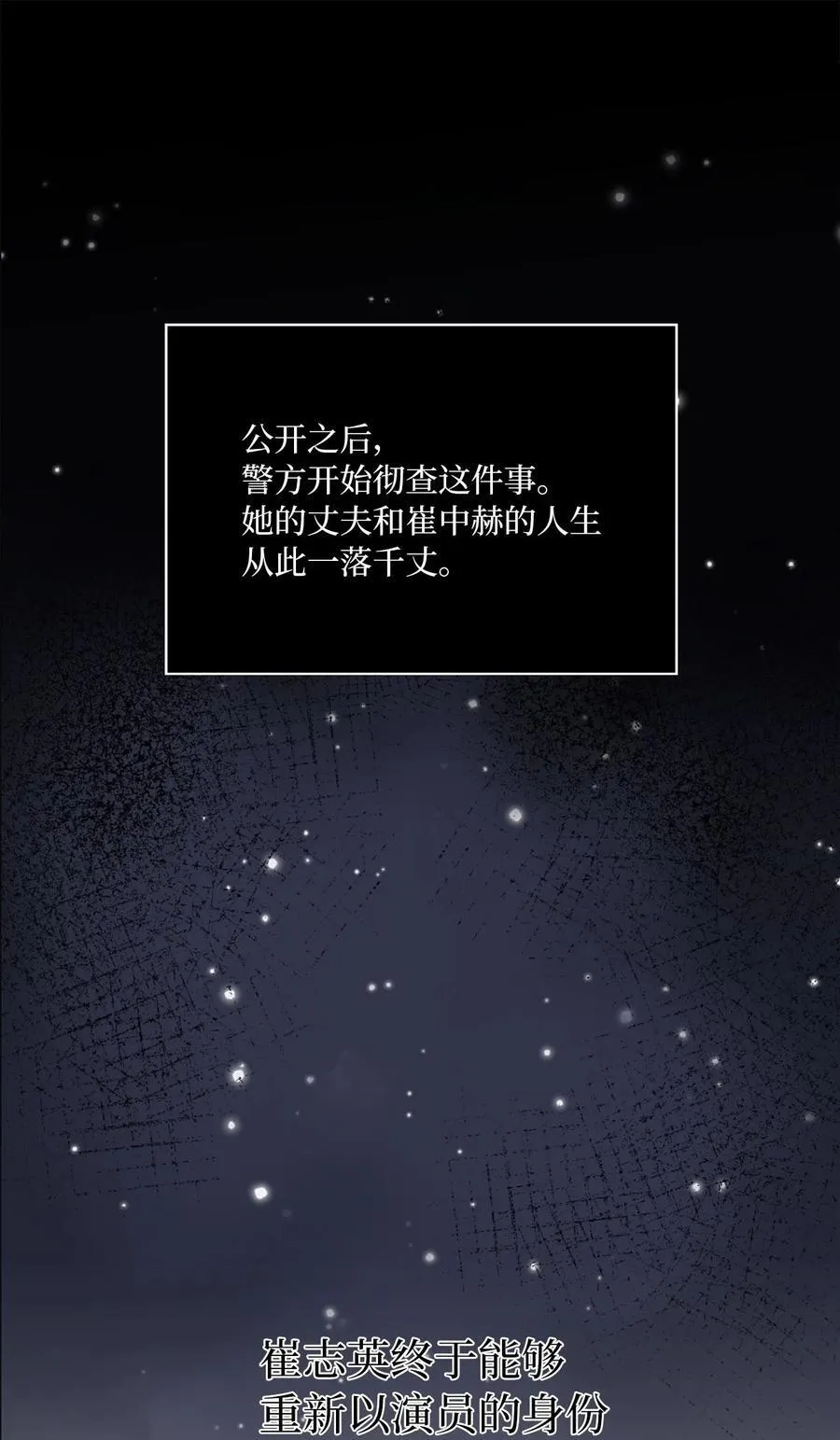 121 落难时的那口甜11