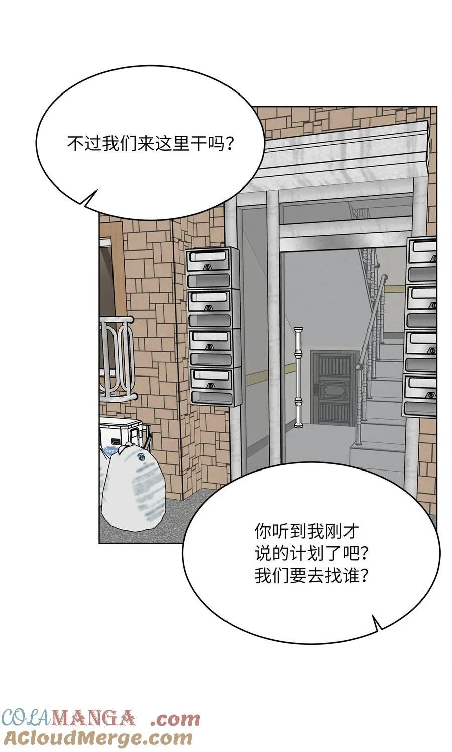 120 直接逼到人退圈48