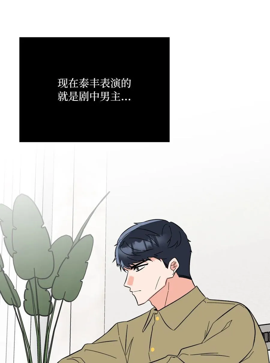 124 超级投入的试镜17