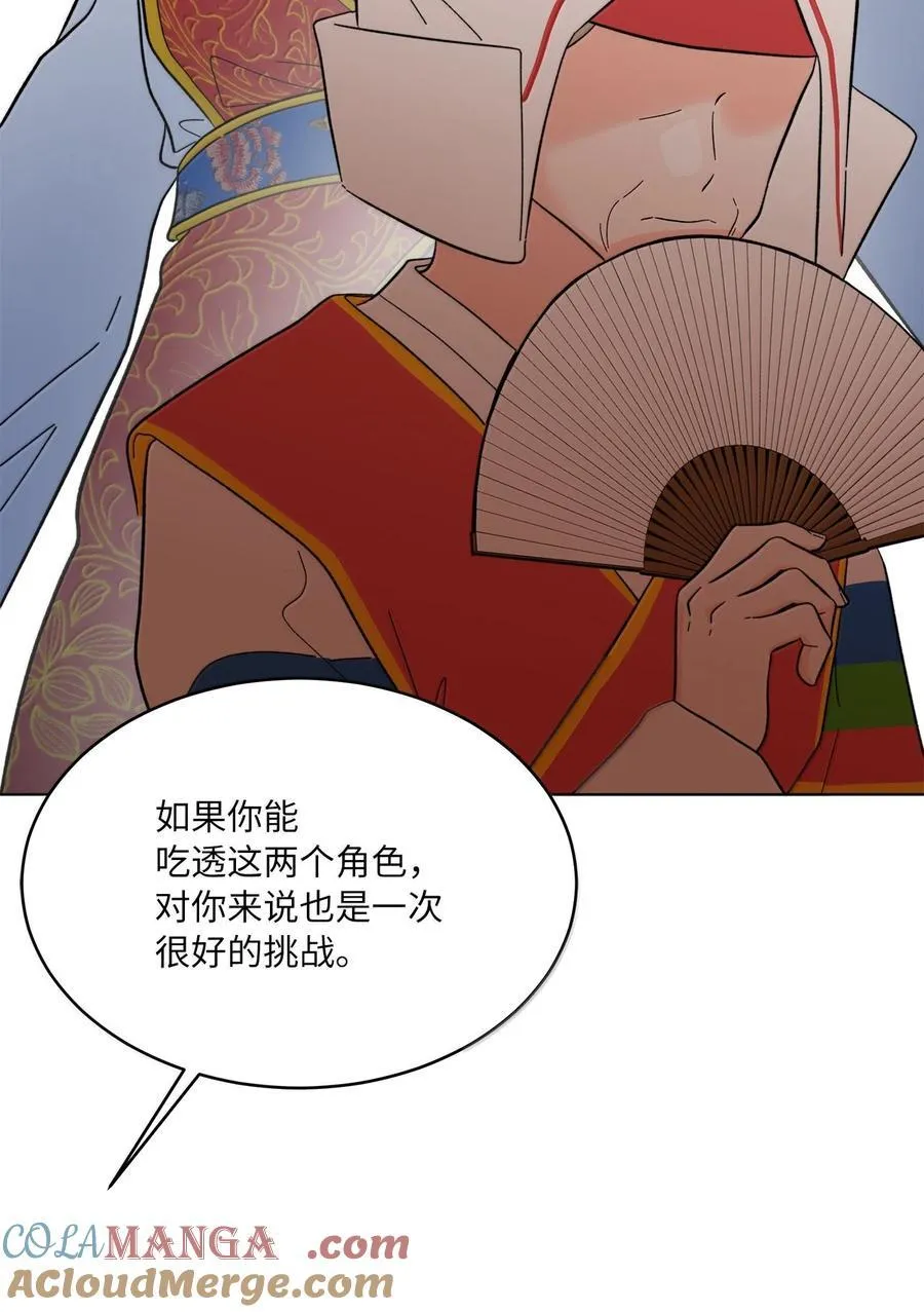 128 骄傲灵茵变模样21