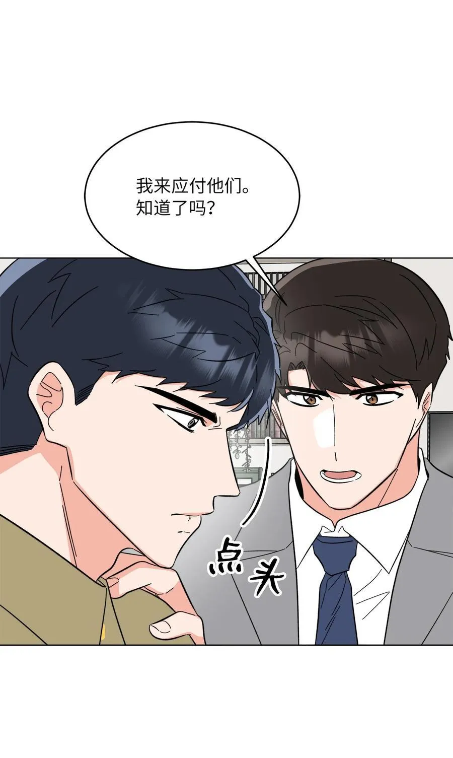 124 超级投入的试镜28