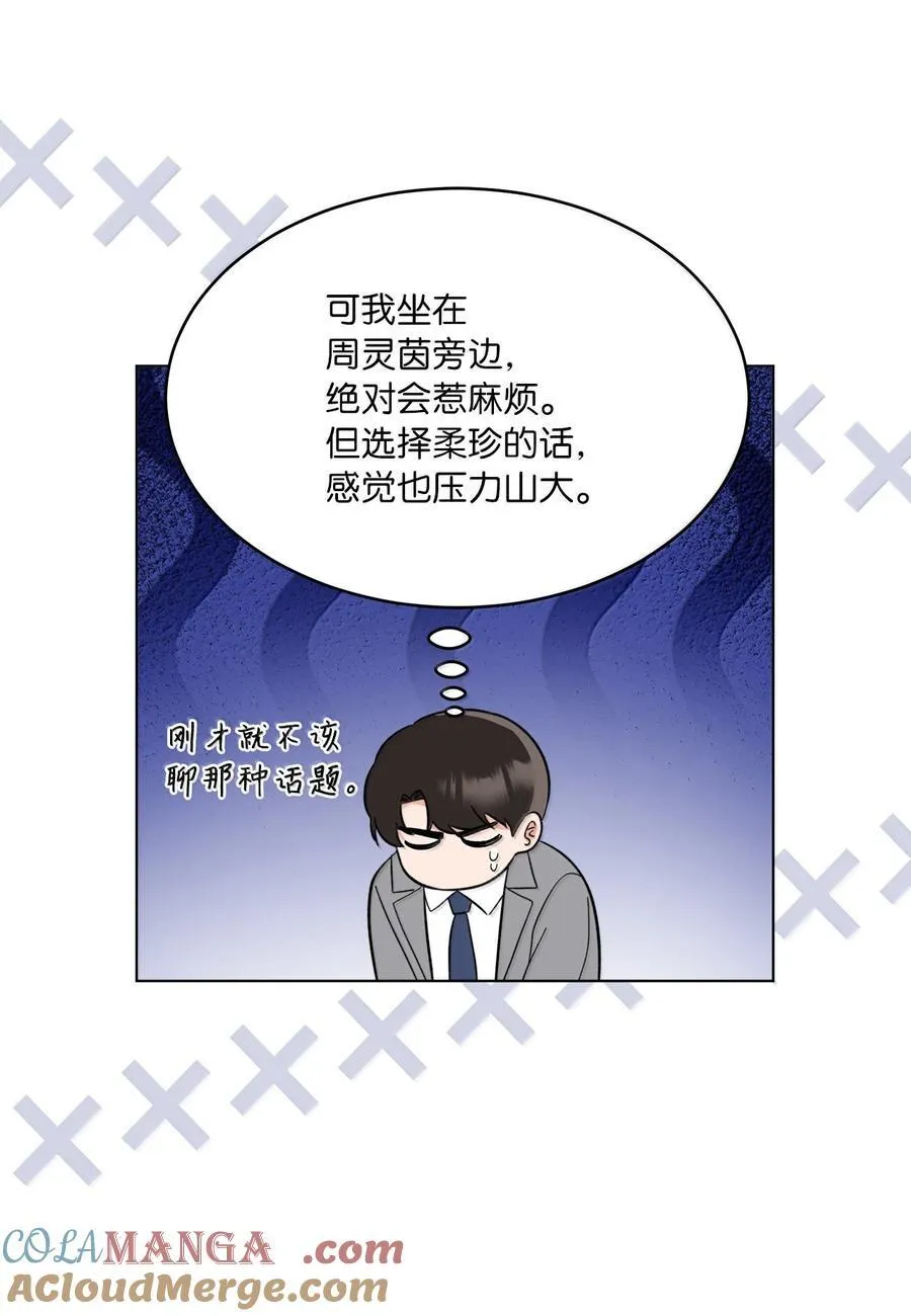 129 杀青之后更主动60