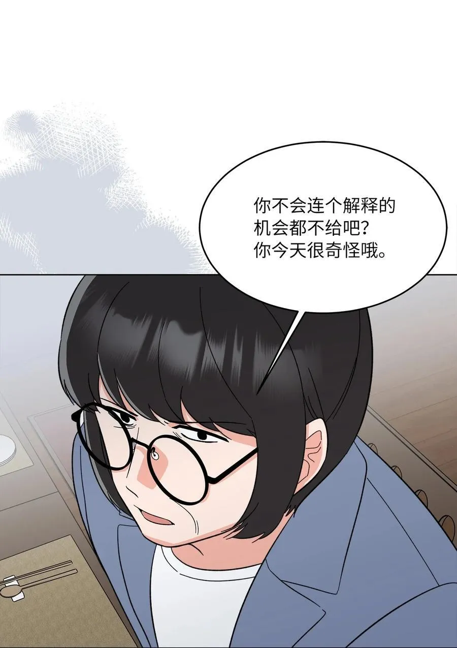 126 当面对质争高低32