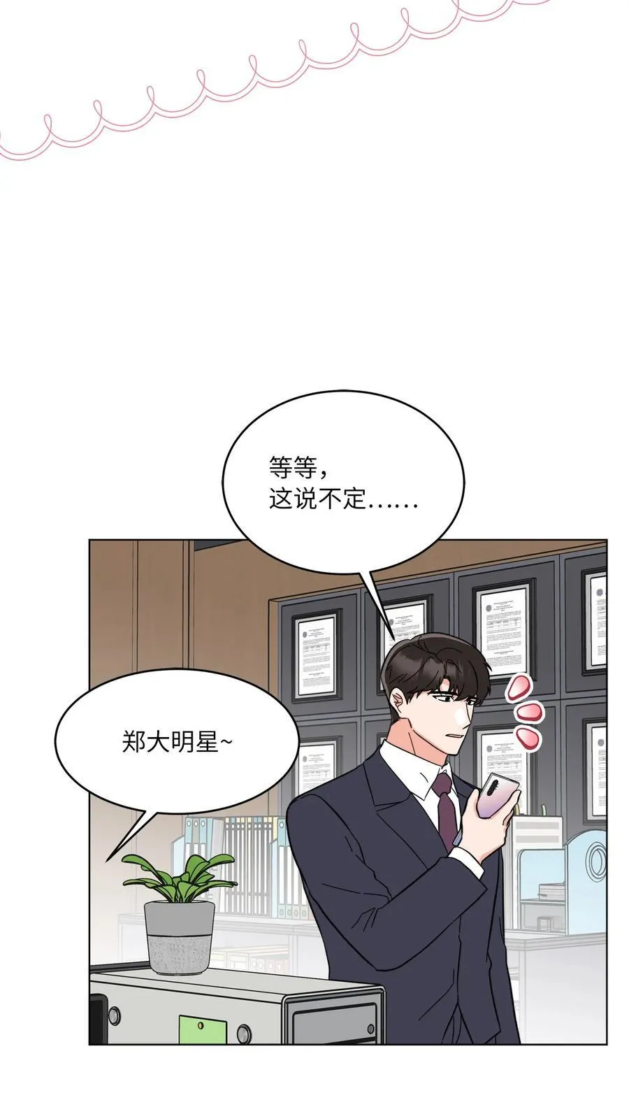 123 签约美笑当艺人23