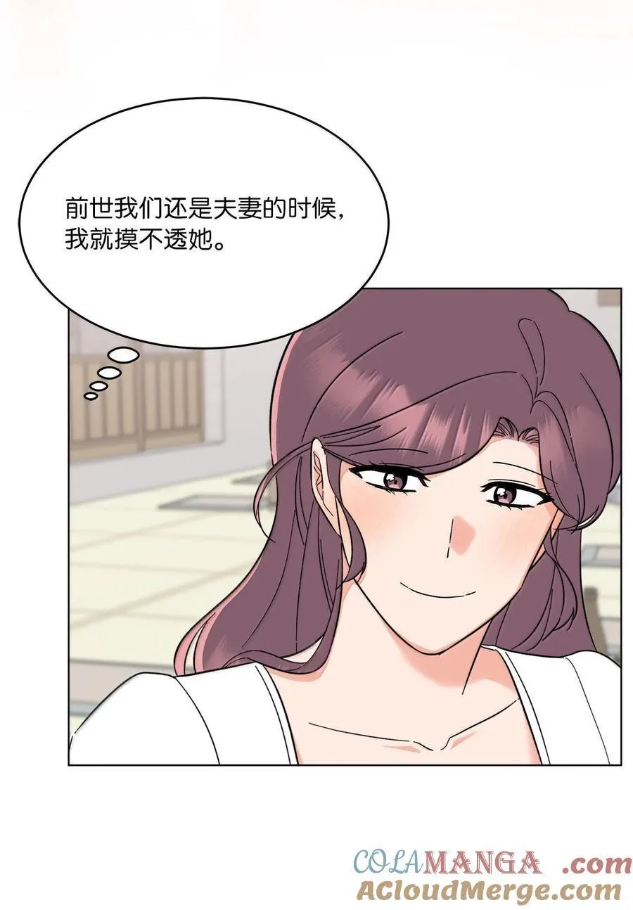 130 酒桌上冰释前嫌6