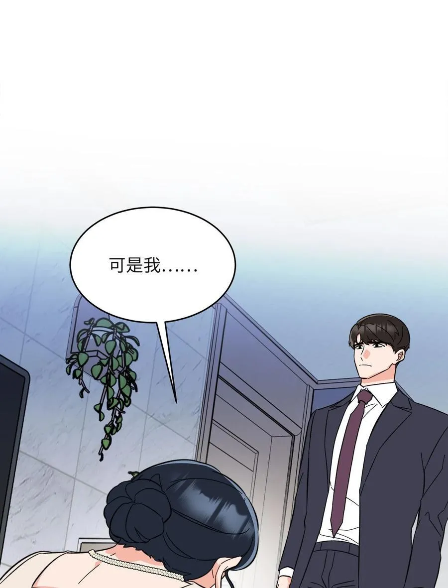 121 落难时的那口甜28