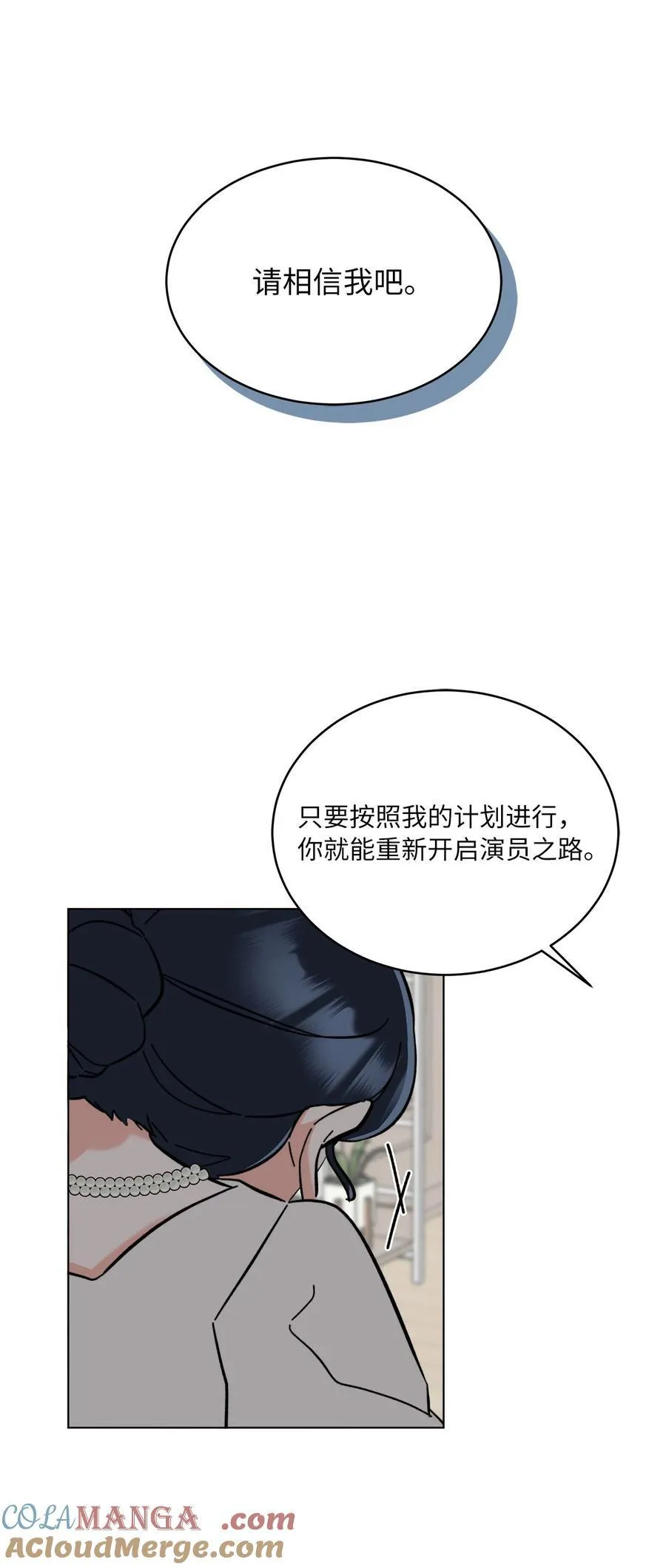 121 落难时的那口甜30