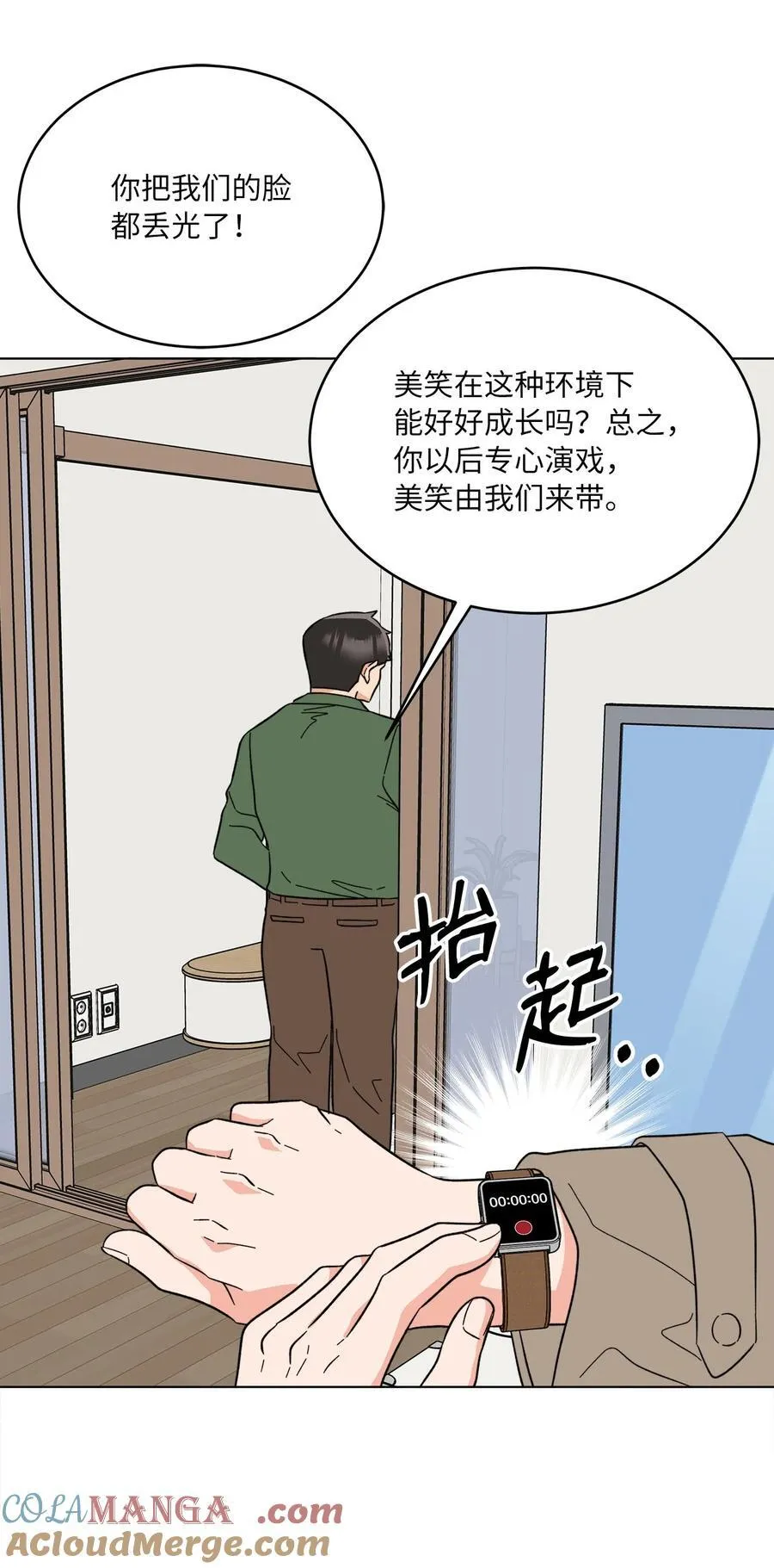 122 亲戚来抢抚养权33