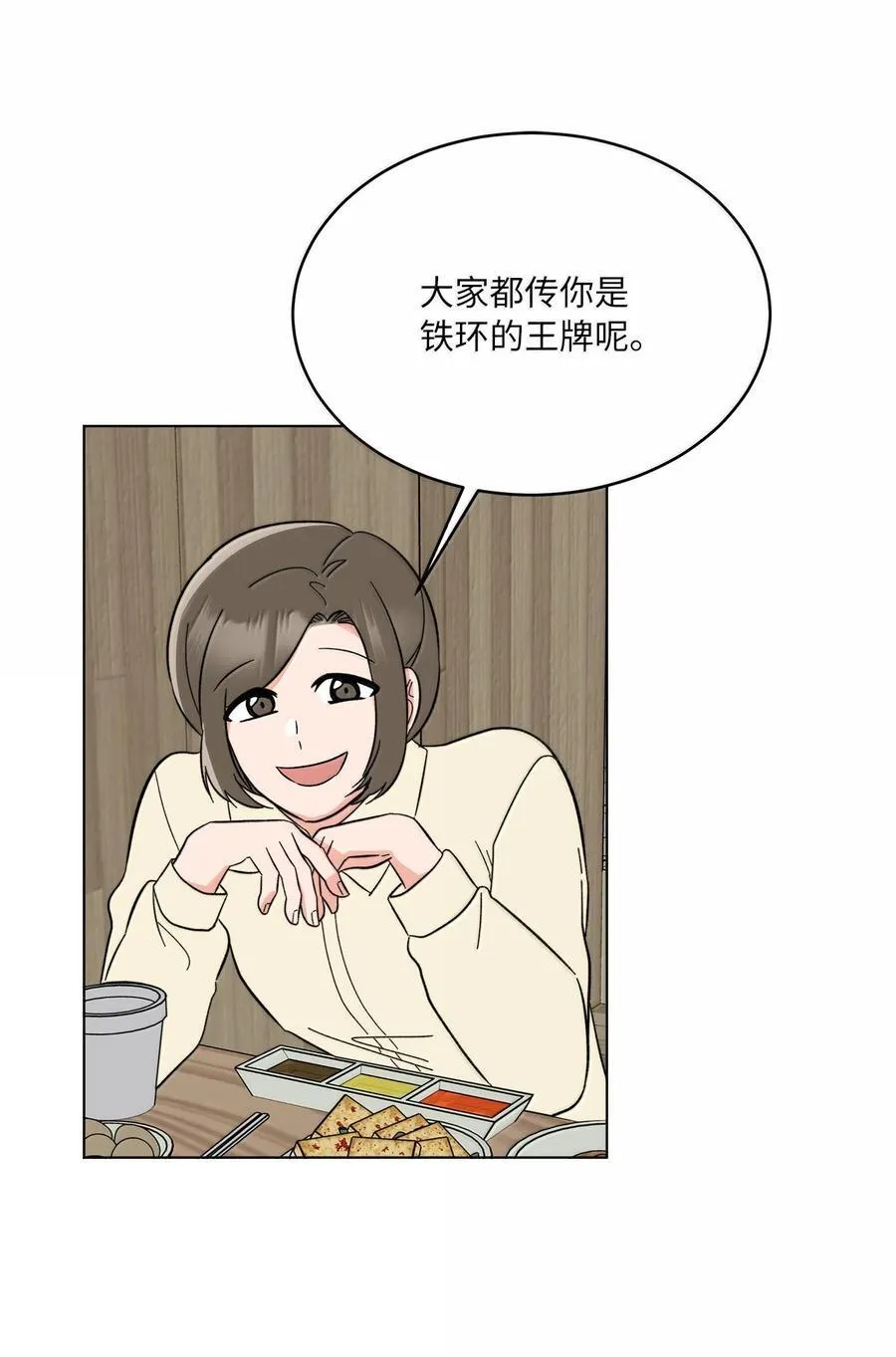 129 杀青之后更主动44