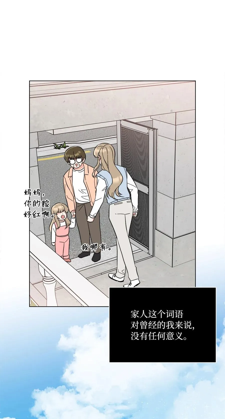 123 签约美笑当艺人10