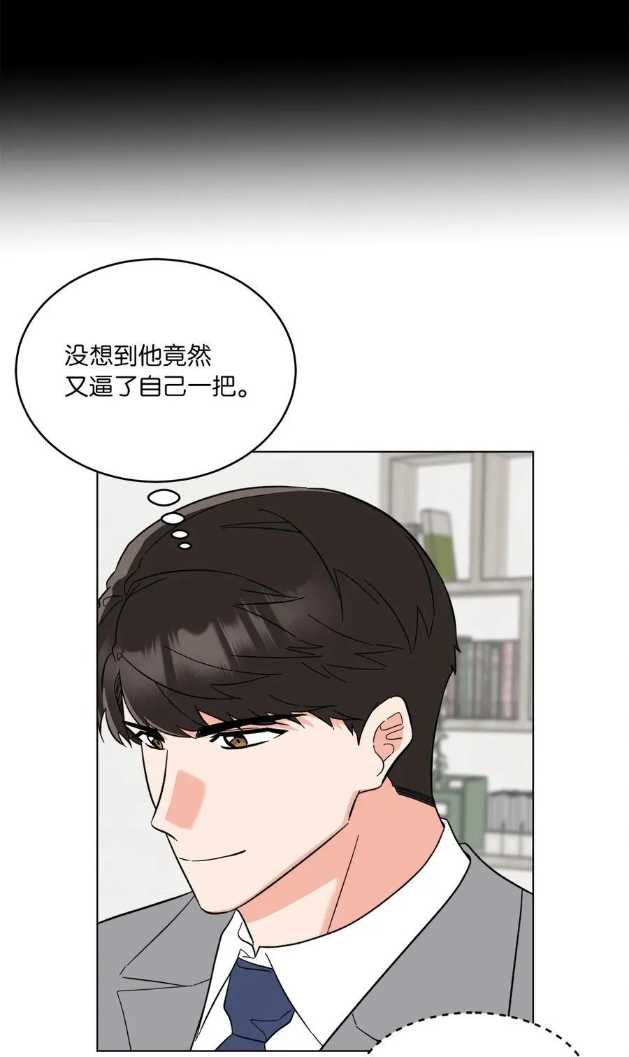 124 超级投入的试镜23