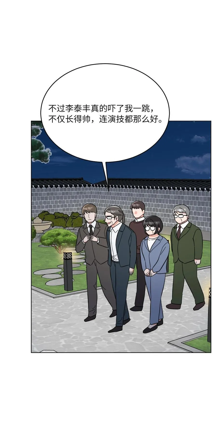 125 胜负就在饭局中50