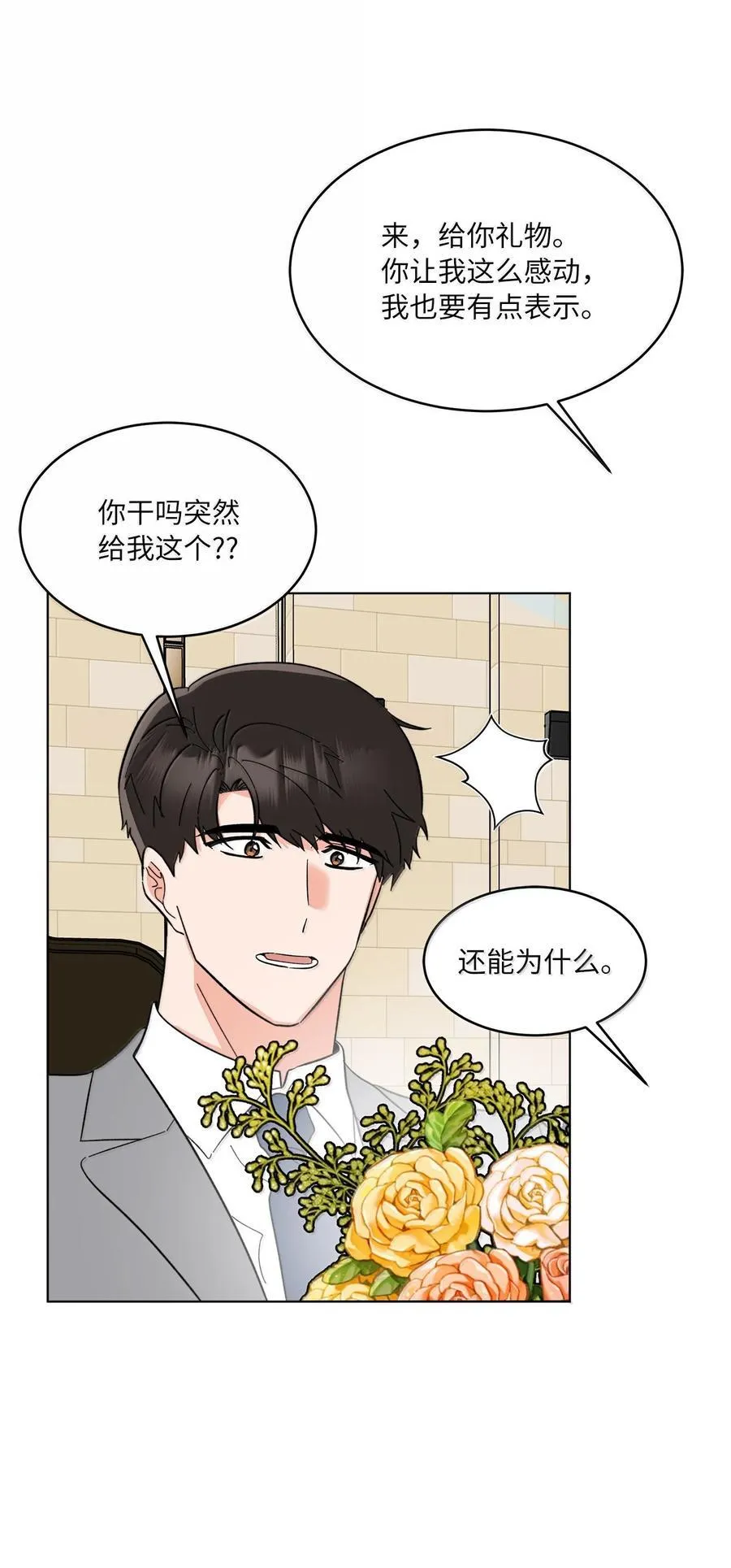 129 杀青之后更主动4